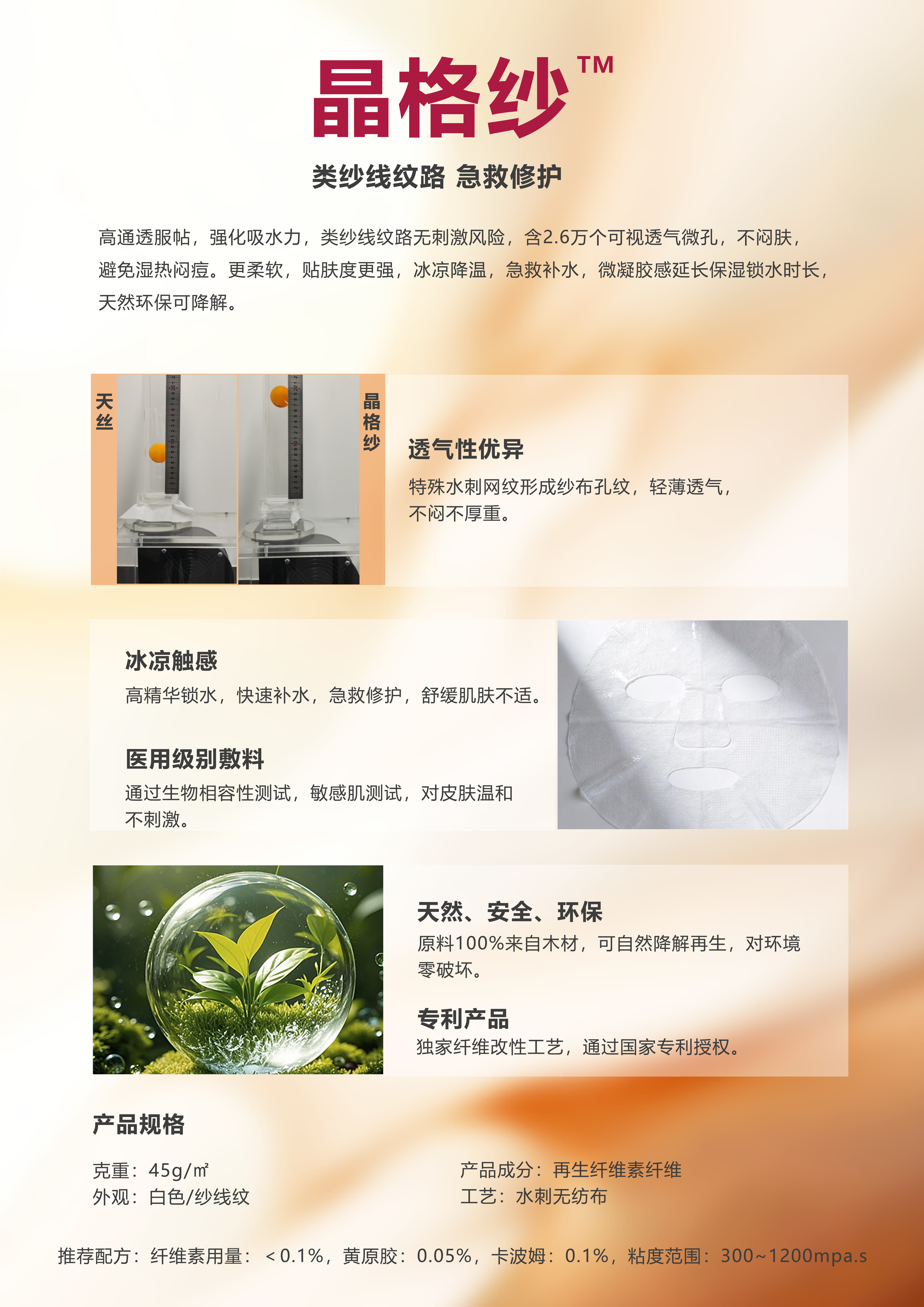 晶格纱反面.jpg